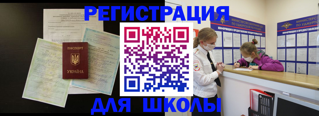 пропишу в квартире в Уссурийске